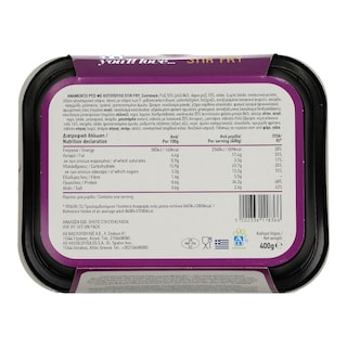 ΑΒ YOU'LL LOVE | Κοτόπουλο Stir Fry Με Ανάμεικτο Ρύζι 400 gr