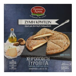 ΚΡΗΤΩΝ ΑΡΤΟΣ | Τυρόπιτα Χειροποίητη Ζύμη Κρητών 800g