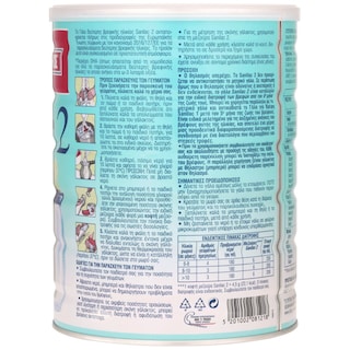 SANILAC | Βρεφικό Γάλα Sanilac 2 Σκόνη 800g
