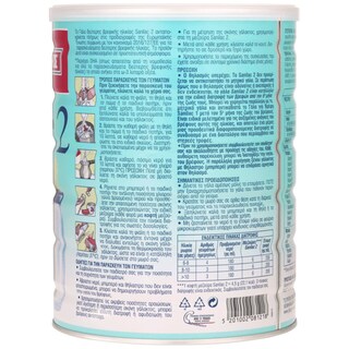 SANILAC | Βρεφικό Γάλα Sanilac 2 Σκόνη 800g
