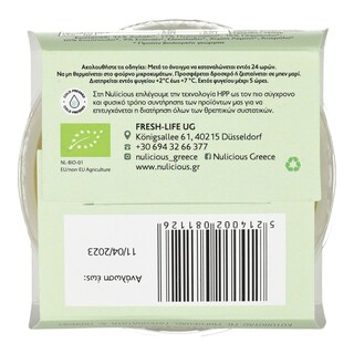 - | Βρεφικό Γεύμα Nulicious Bio Κοτόπουλο με Σπανάκι 150g