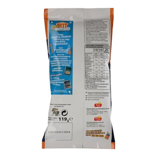 CHEETOS | ΓΑΡΙΔΑΚΙΑ CRUNCHY ΤΥΡΙ 119 GR