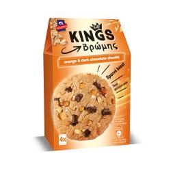 ΑΛΛΑΤΙΝΗ | SOFT KINGS | Μπισκότα Πορτοκάλι & Μαύρη Σοκολάτα 180g