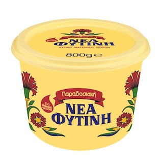 Λίπος Μαγειρικό 800 gr