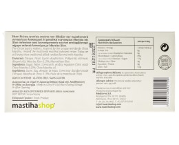 MASTIHA SHOP | Λουκούμια Μαστίχα 340g