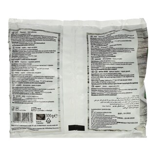 ΒΙΟΦΑΡΜΑ | Αρακάς Βιολογικός Κατεψυγμένος 300g