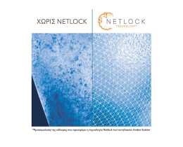 AMBRE SOLAIRE | Αντηλιακό Προσώπου Over Makeup Face Mist SPF50 75ml