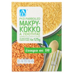 Ρύζι Parboiled Μακρύκοκκο 4x125gr