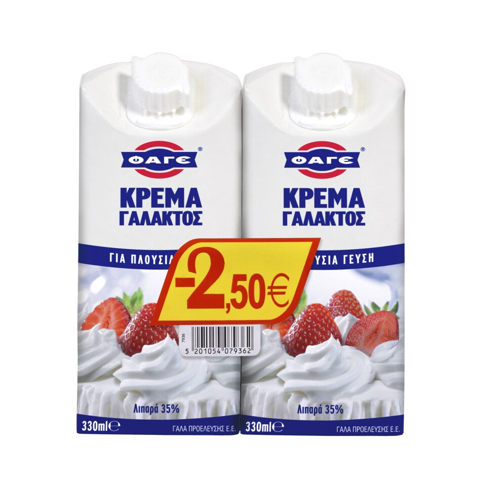 ΦΑΓΕ Κρέμα Γάλακτος 2x330ml Έκπτωση 2.5E