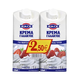 ΦΑΓΕ | Κρέμα Γάλακτος  2x330ml Έκπτωση 2.5E