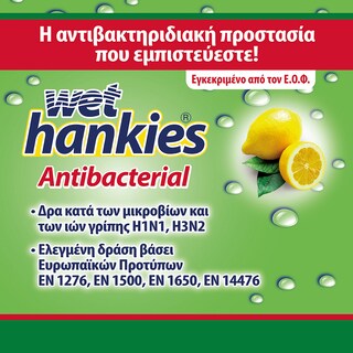 WET HANKIES | Υγρά Μαντηλάκια Αντιβακτηριδιακά Λεμόνι 15 Τεμάχια 2+2 Δώρο