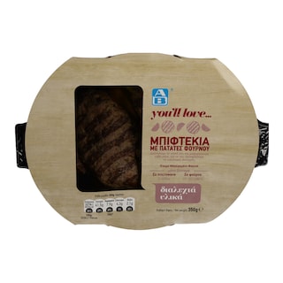 ΑΒ YOU'LL LOVE | ΦΡΕΣΚΟ ΕΤΟΙΜΟ ΦΑΓΗΤΟ ΜΠΙΦΤΕΚΙΑ ΜΕ ΠΑΤΑΤΕΣ ΦΟΥΡΝΟΥ 350 GR