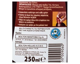 OVERLAY | Γυαλιστικό Επίπλων Κρέμα Κερί Μέλισσας 250ml