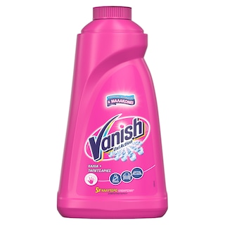 VANISH | Καθαριστικό Χαλιών 3 σε 1 1lt