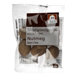 365 | ΜΟΣΧΟΚΑΡΥΔΟ ΟΛΟΚΛΗΡΟ 6 ΤΕΜ