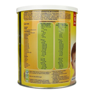 ΓΙΩΤΗΣ | Βρεφική Κρέμα Φαρίν Λακτέ 300GR