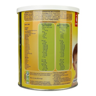 ΓΙΩΤΗΣ | BABY FOOD  300GR