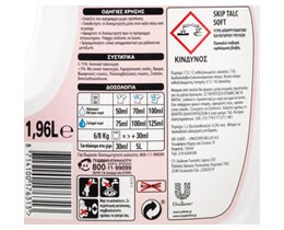 SKIP | ΥΓΡΟ ΑΠΟΡΡΥΠΑΝΤΙΚΟ ΡΟΥΧΩΝ TALC SOFT 28 MEZ