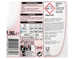SKIP | ΥΓΡΟ ΑΠΟΡΡΥΠΑΝΤΙΚΟ ΡΟΥΧΩΝ TALC SOFT 28 MEZ