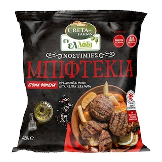 CRETA FARMS | ΕΝ ΕΛΛΑΔΙ | Μπιφτέκια Νοστιμιές Κατεψυγμένα 420g