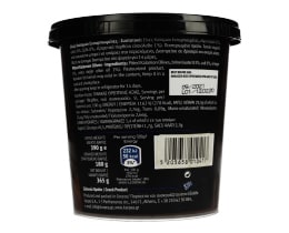 KARPEA | Ελιές Καλαμών Εκπυρηνωμένες 180gr (-0.25E)