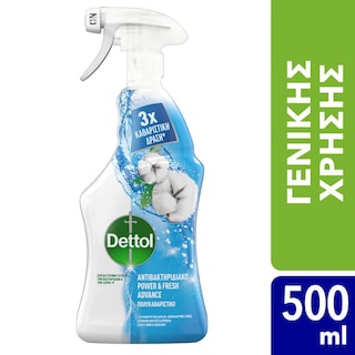 DETTOL | Καθαριστικό Spray Αντιβακτηριδιακό Linen & Aqua Sky 500ml
