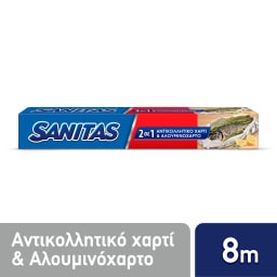SANITAS | Αντικολλητικό Χαρτί & Αλουμινόχαρτο 2σε1 8m 1 Τεμάχιο