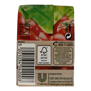 PUMMARO | ΤΟΜΑΤΑ ΠΑΣΣΑΤΑ ΜΕ ΚΑΠΑΚΙ 500 GR