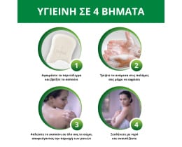 DETTOL | Σαπούνι Κλασικό Αντιβακτηριδιακό 4 Τεμάχια 3+1 Δώρο