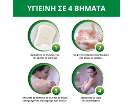DETTOL | Σαπούνι Κλασικό Αντιβακτηριδιακό 4 Τεμάχια 3+1 Δώρο