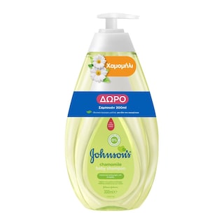 JOHNSON BABY | Σαμπουάν Baby Χαμομήλι 750ml + 300ml Δώρο