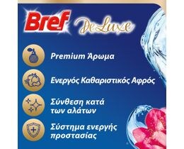 BREF | POWER ACTIVE | Μπλοκ Τουαλέτας WC Pink Magnolia 50g