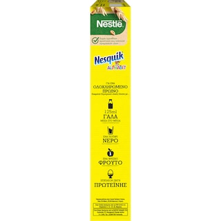 NESQUIK | Δημητριακά Ολικής Άλεσης Alphabet 325gr