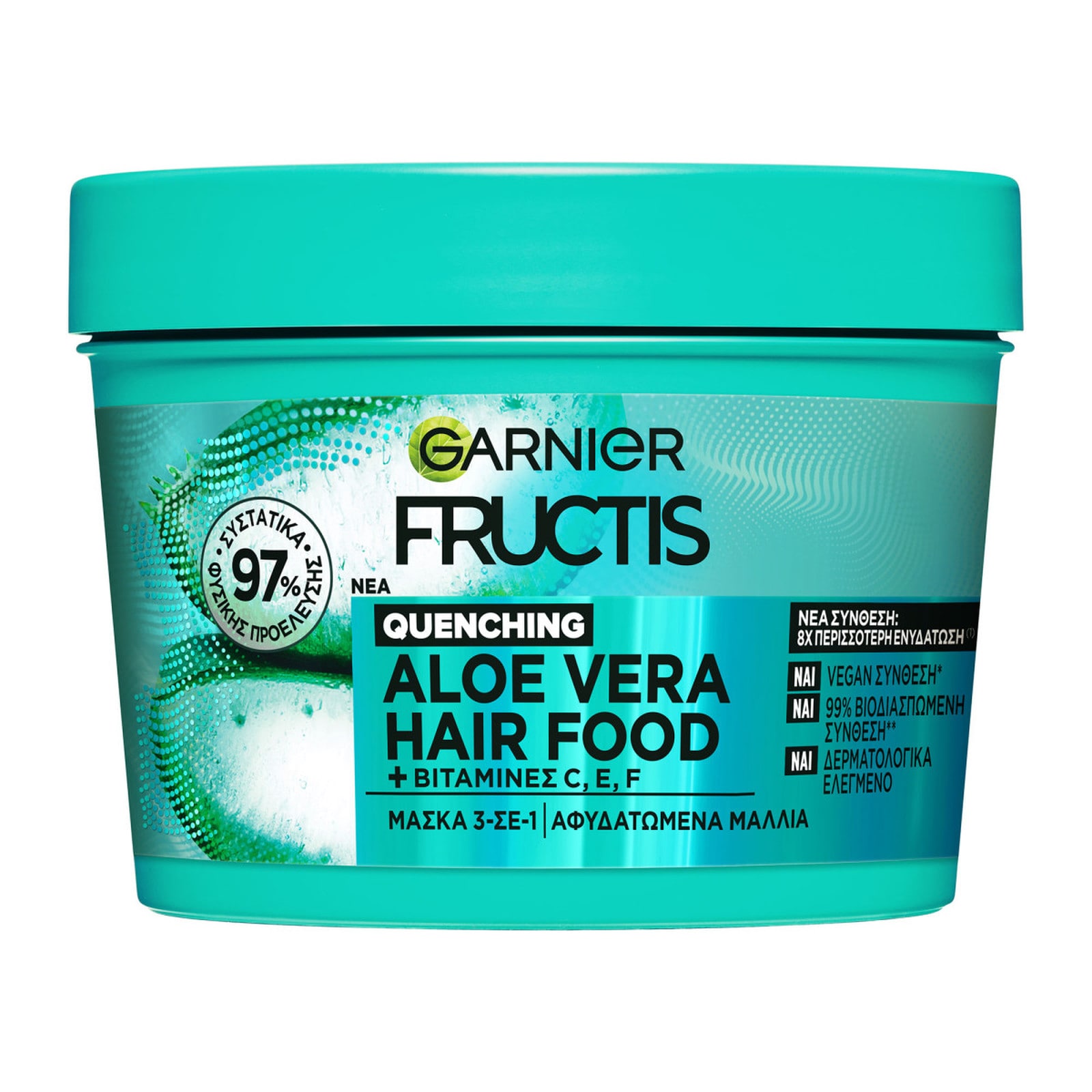 FRUCTIS Μάσκα Μαλλιών Hair Food Aloe 3σε1 400ml