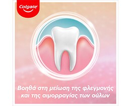 COLGATE | Οδοντόκρεμα Gum Soothe & Repair 75ml