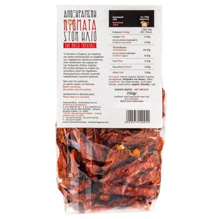 - | Αποξηραμένη Ντομάτα Ελληνική 250gr