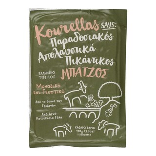 - | Τυρί Ελληνικό Π.Ο.Π. Κατσικίσιο 150g