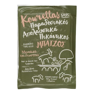 - | Τυρί Ελληνικό Π.Ο.Π. Κατσικίσιο 150g