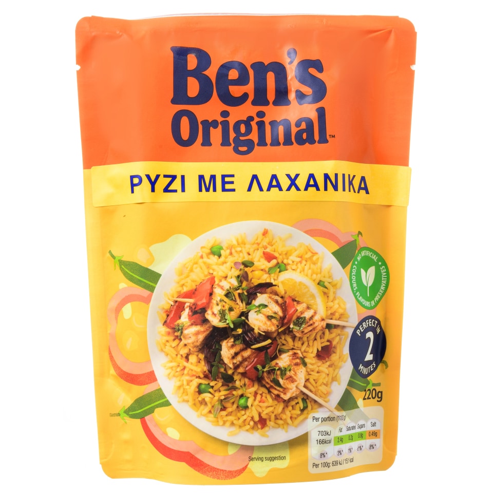 BEN'S Ρύζι με Λαχανικά 220g