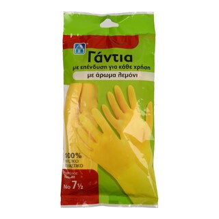 ΑΒ | ΓΑΝΤΙ ΑΡΩΜΑΤΙΚΟ ΔΙΧΡΩΜΟ Νo 7,5 ΖΕΥΓΟΣ 1 ΤΕΜ