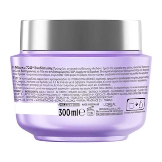 ELVIVE | Μάσκα Μαλλιών Ενυδάτωσης Hydra Hyaluronic 300ml