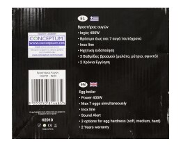 CONCEPTUM | Βραστήρας Αβγών 400W 1 Τεμάχιο