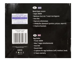 CONCEPTUM | CONCEPTUM EGG BOILER 400W Αβγών 400W 1 Τεμάχιο