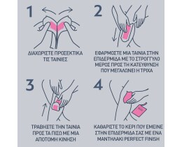 VEET | Αποτριχωτικές Ταινίες Προσώπου Κανονική Επιδερμίδα 32 Τεμάχια