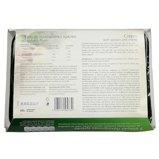 CASTELLO | ΚΡΕΠΕΣ ΣΠΑΝΑΚΙ ΚΑΙ ΤΥΡΙΑ ΚΑΤΕΨΥΓΜΕΝΕΣ 5 ΤΕΜΑΧΙΩΝ 400 GR