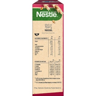 FITNESS | Μπάρες Δημητριακών Red Berries 6 X 23.5gr