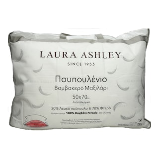 LAURA ASHLEY | Μαξιλάρι Πουπουλένιο Βαμβακερό 1 Τεμάχιο