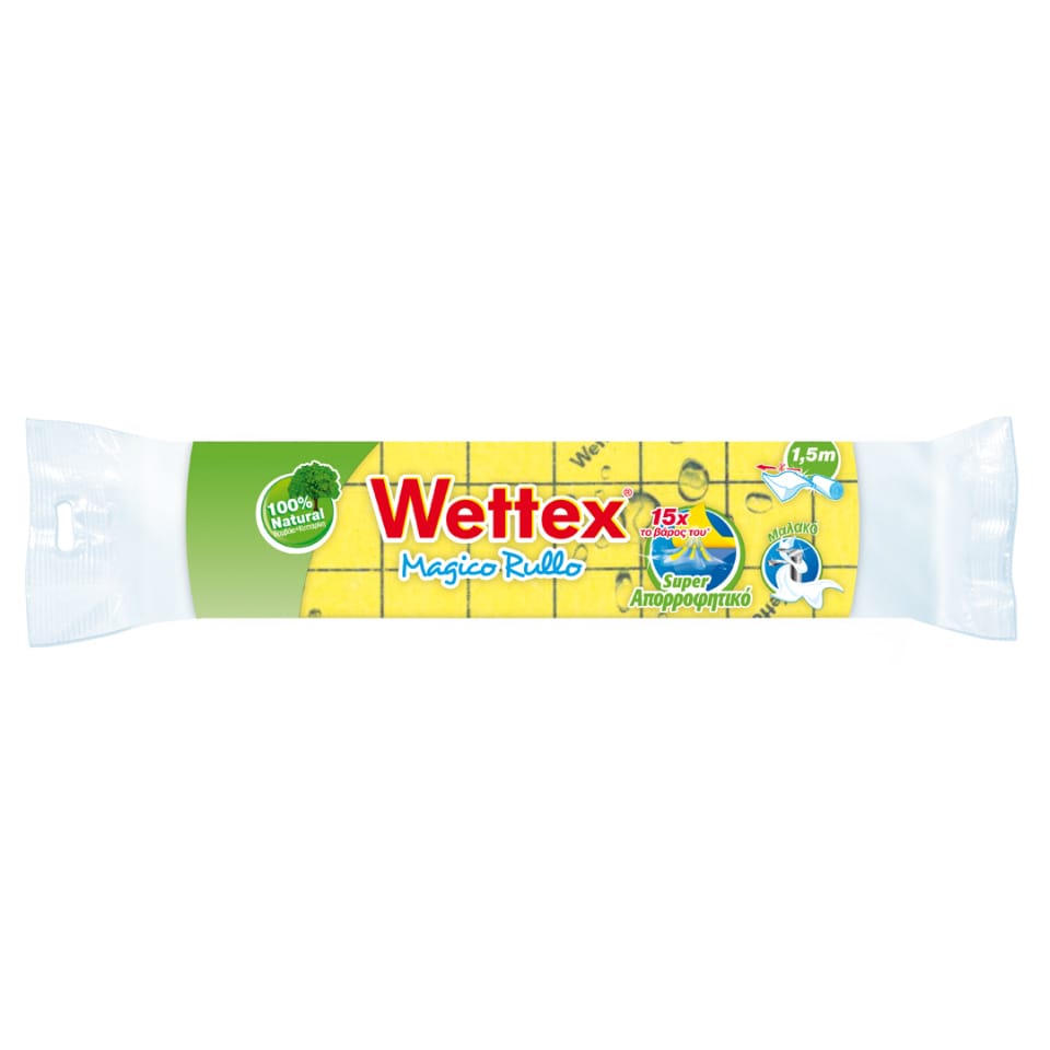 WETTEX Σπογγοπετσέτα Απορροφητική Ρολό 1.5mx25cm 1 Τεμάχιο