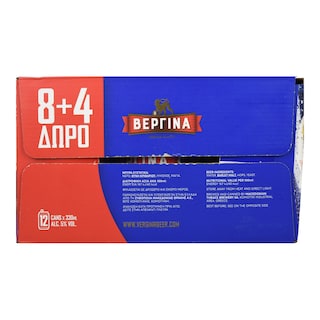 ΒΕΡΓΙΝΑ | Μπύρα Lager Κουτί 330ml 8+4 Δώρο