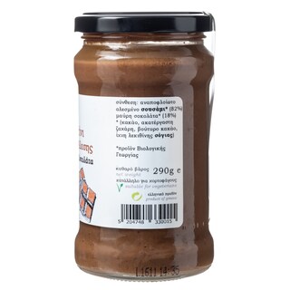 BIOVITA | Ταχίνι Ολικής Άλεσης Bio Μαύρη Σοκολάτα 290g